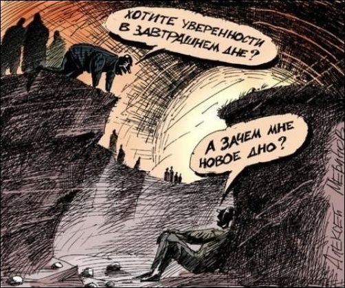 Комиксы и карикатуры