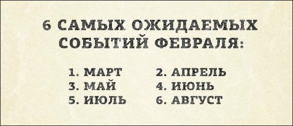 Комиксы и карикатуры