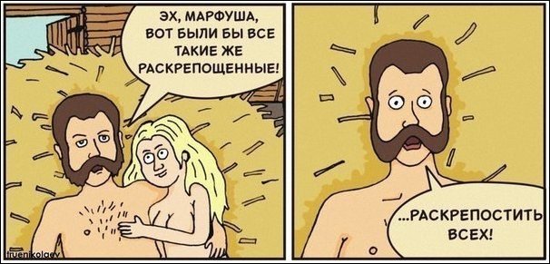 Комиксы и карикатуры