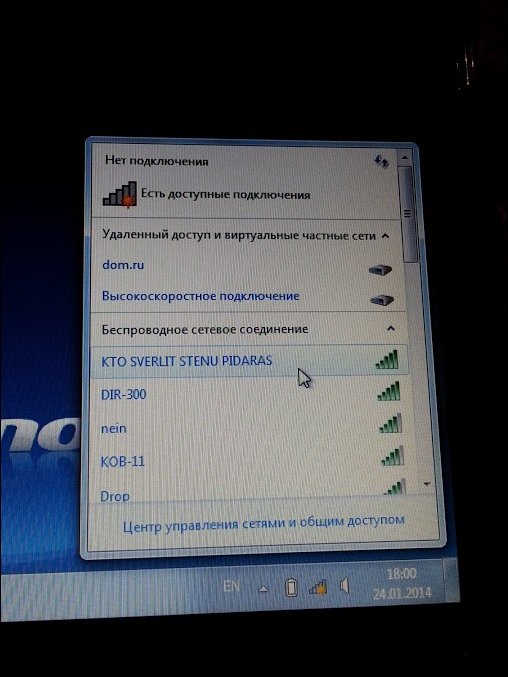 Прикольные надписи и объявления