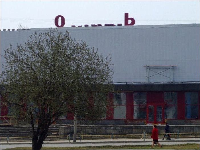 Прикольные надписи и объявления