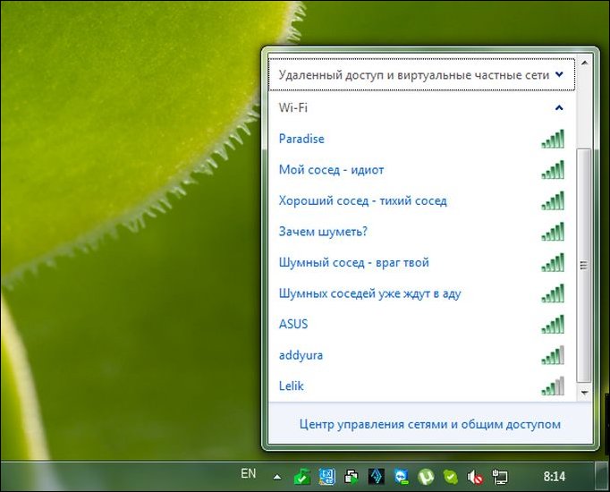 Прикольные надписи и объявления