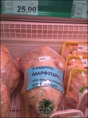 Прикольные надписи и объявления