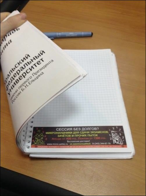 Прикольные надписи и объявления