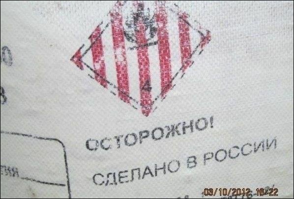 Прикольные надписи и объявления