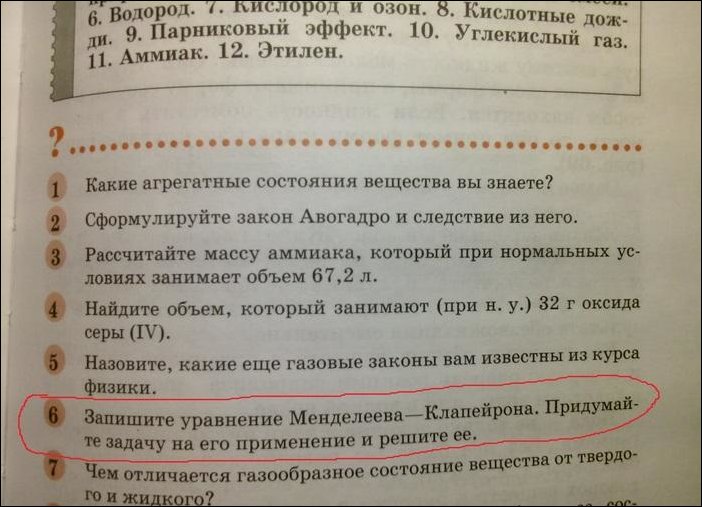 Прикольные надписи и объявления