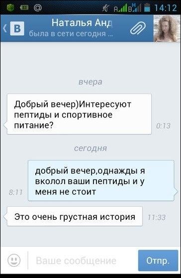 Прикольные надписи и объявления