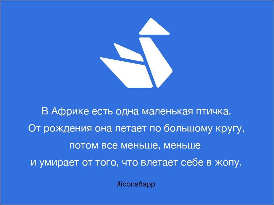 Прикольные надписи и объявления