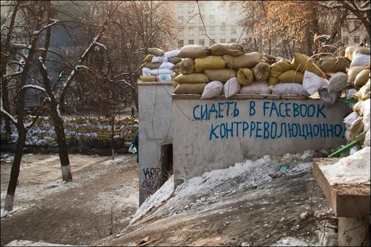 Прикольные надписи и объявления