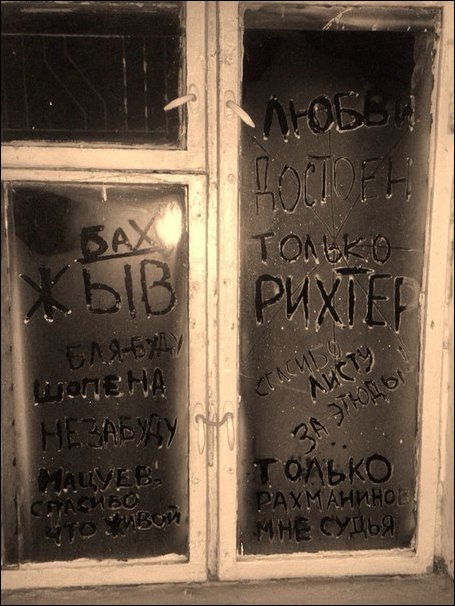 Прикольные надписи и объявления