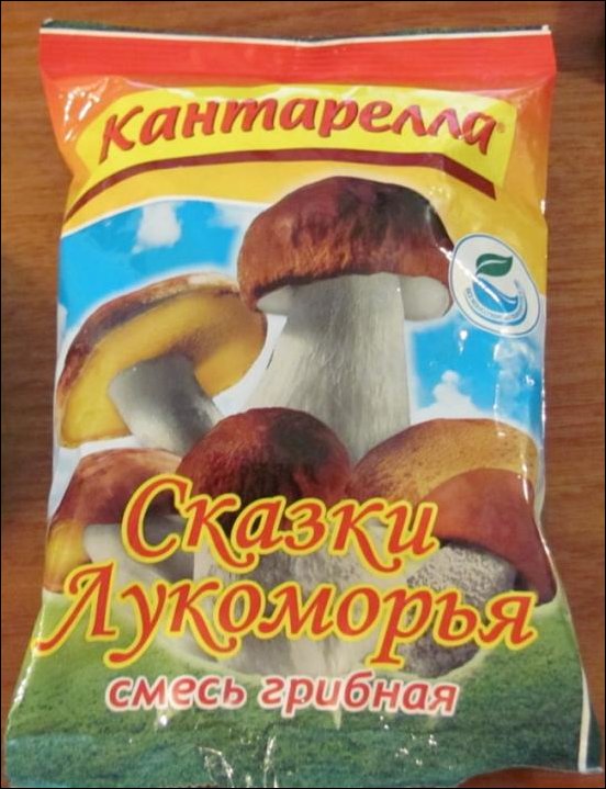 Прикольные надписи и объявления