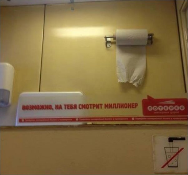 Прикольные надписи и объявления