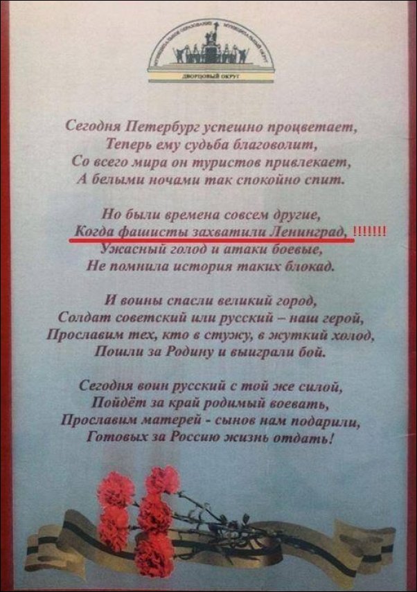 Прикольные надписи и объявления