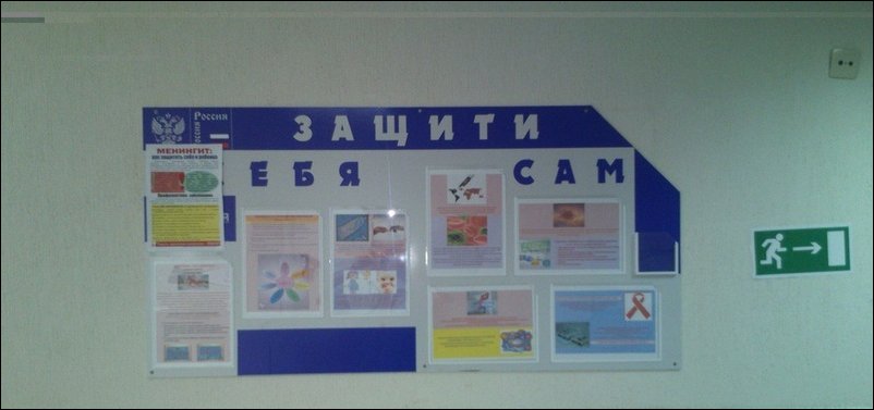 Прикольные надписи и объявления