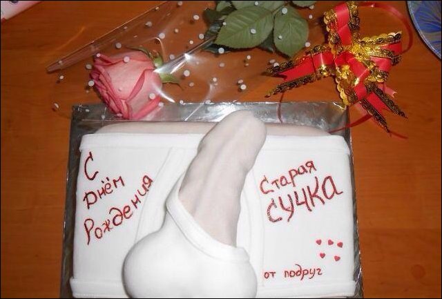 Прикольные надписи и объявления