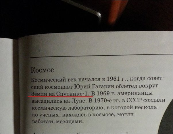 Прикольные надписи и объявления