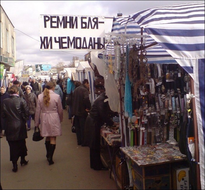 Прикольные надписи и объявления