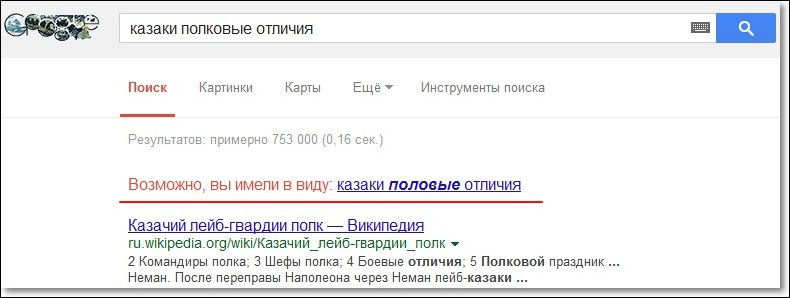 Прикольные надписи и объявления