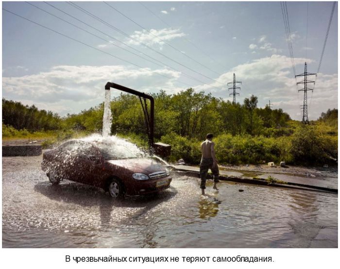 Мы живем в самой лучшей стране