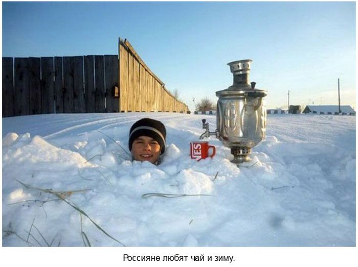 Мы живем в самой лучшей стране