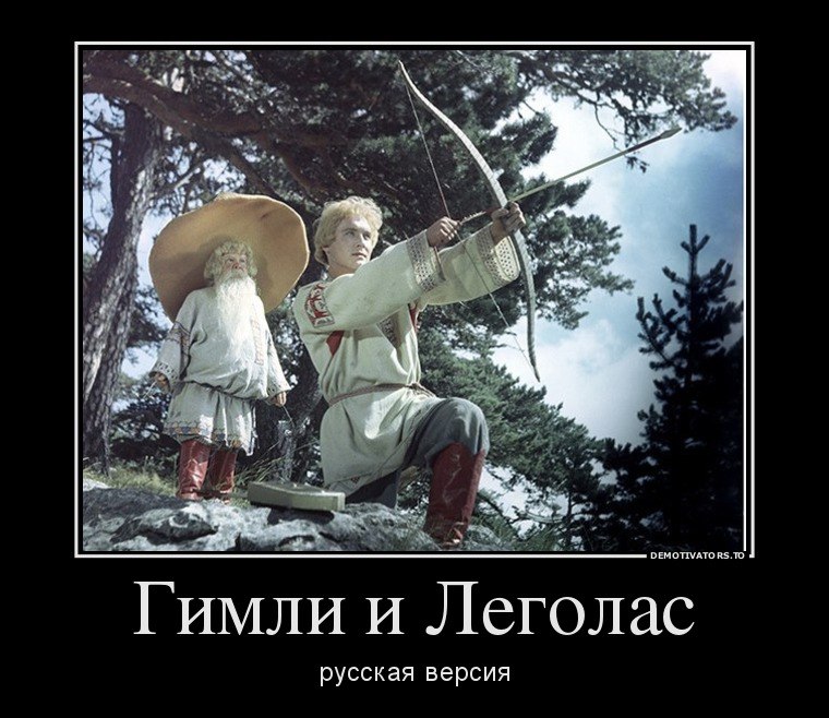 Демотиватор