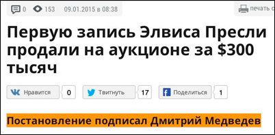 Прикольные надписи и объявления