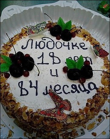 Прикольные надписи и объявления