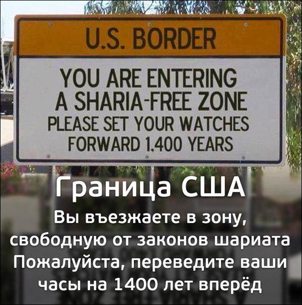 Прикольные надписи и объявления