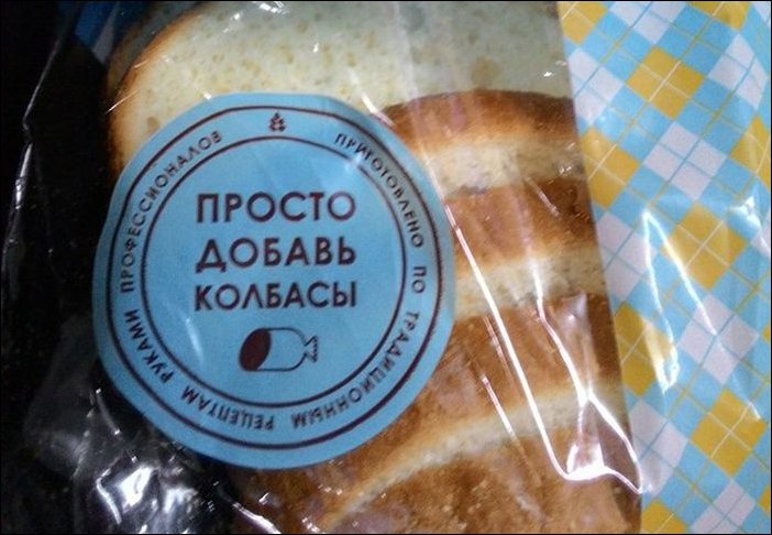 Прикольные надписи и объявления