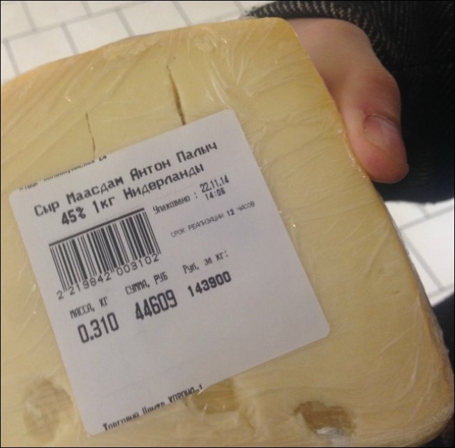 Прикольные надписи и объявления