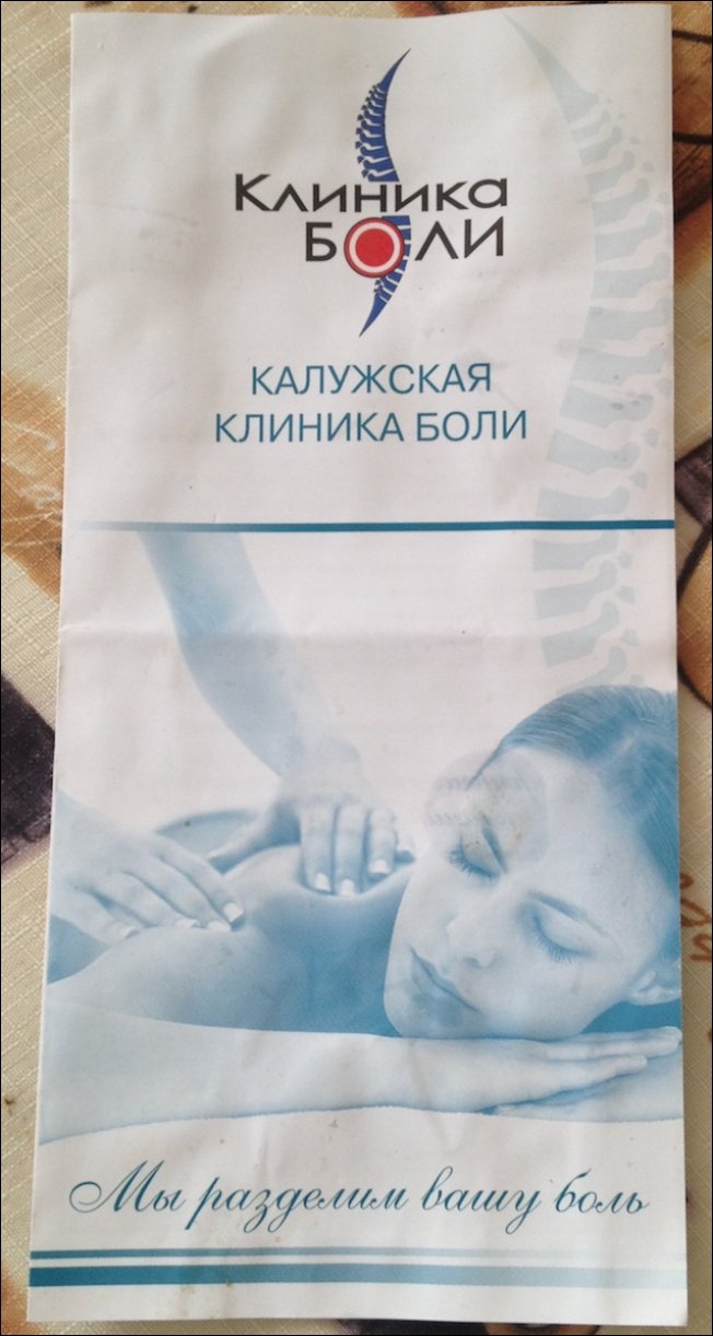 Прикольные надписи и объявления