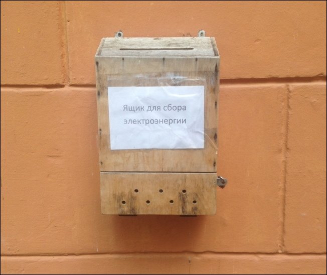 Прикольные надписи и объявления