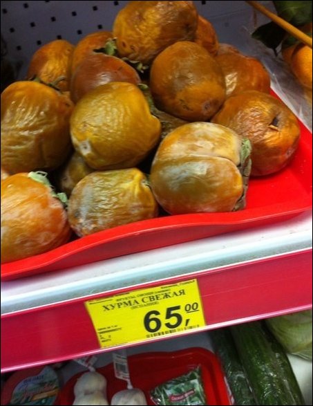 Прикольные надписи и объявления