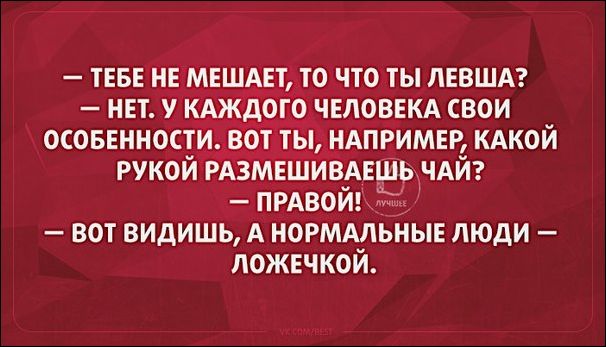 Прикольные Аткрытки