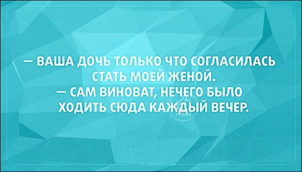 Прикольные Аткрытки