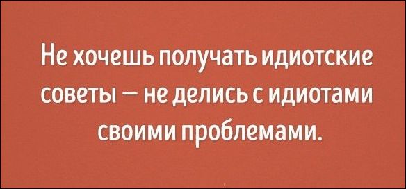 Прикольные Аткрытки