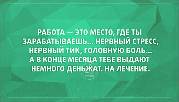 Прикольные Аткрытки