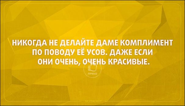 Прикольные Аткрытки