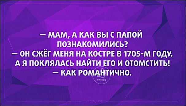 Прикольные Аткрытки