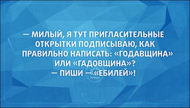 Прикольные Аткрытки