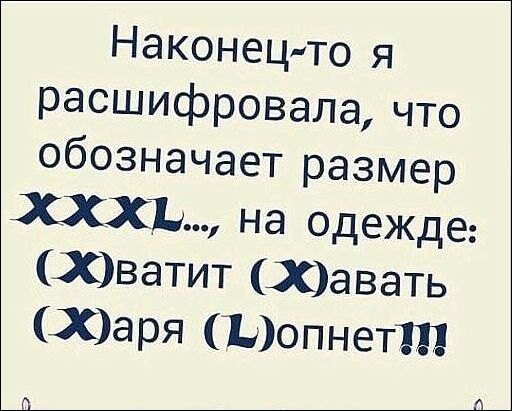 Прикольные Аткрытки