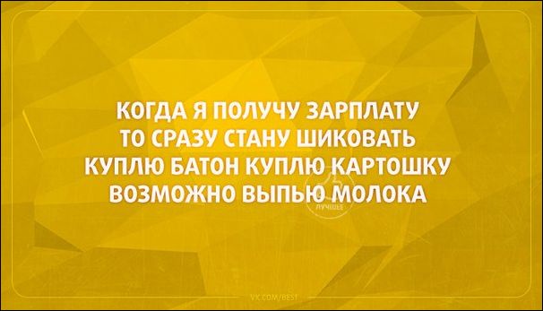 Прикольные Аткрытки