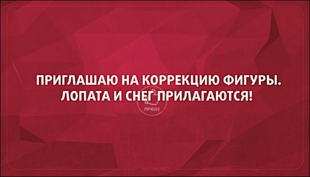 Прикольные Аткрытки