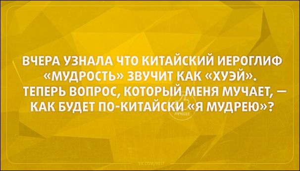 Прикольные Аткрытки