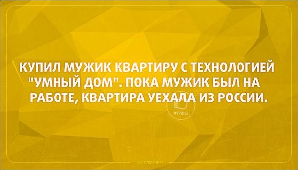 Прикольные Аткрытки