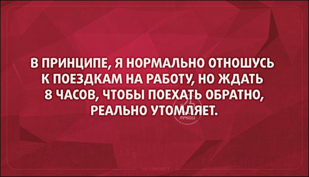 Прикольные Аткрытки