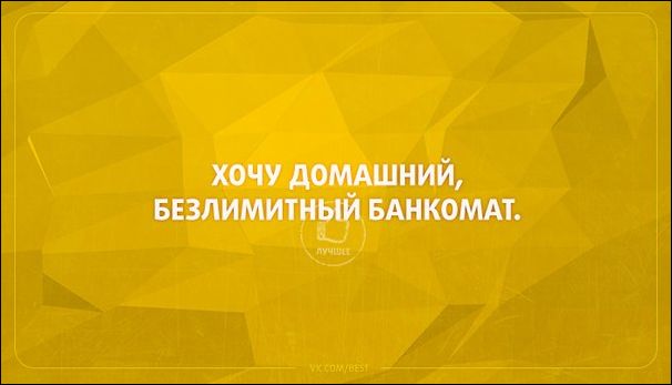 Прикольные Аткрытки