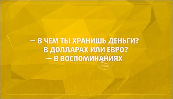 Смешные Аткрытки