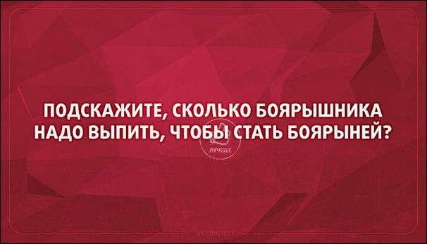 Смешные Аткрытки