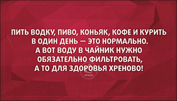 Смешные Аткрытки